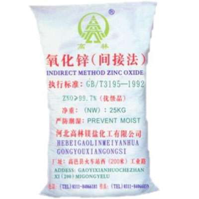 省直辖县级行政区划饲料级氧化锌产品概述