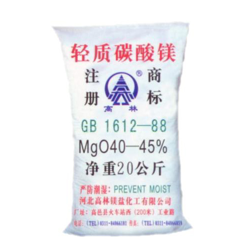 省直辖县级行政区划涂料用碳酸镁技术指标